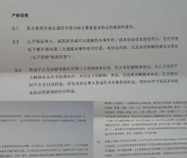 奔驰E260高速失速 4S店方却要车主签保密协议