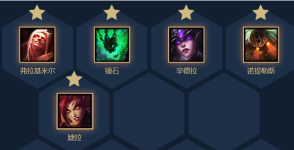 云顶之弈山脉法海阵容