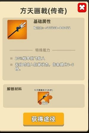 我功夫特牛战力怎么提升_我功夫特牛战力提升攻略