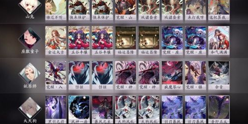 阴阳师百闻牌秘闻绘卷攻略
