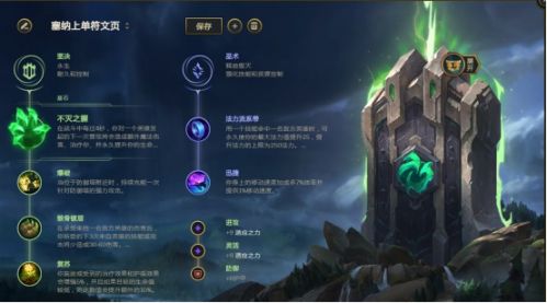 lol绝食流上单赛娜可行吗_上单不灭赛娜怎么玩