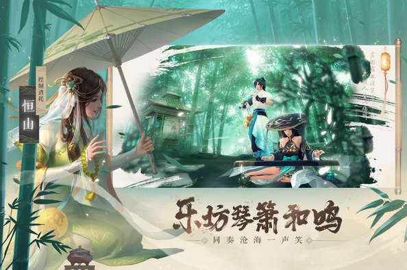 新笑傲江湖手游什么职业厉害