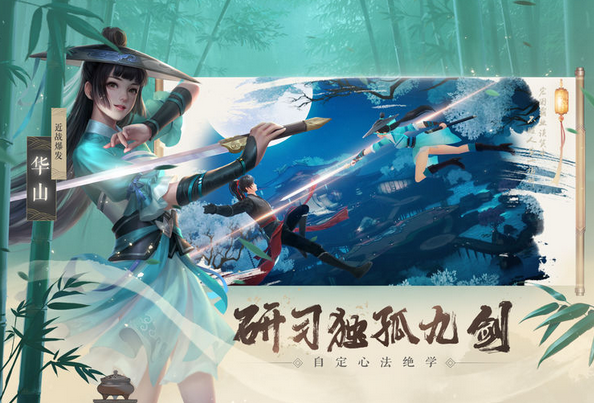 新笑傲江湖手游什么职业厉害