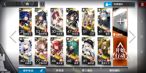 明日方舟主线剧情6-2怎么打_明日方舟6-2通关攻略