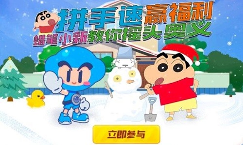 跑跑卡丁车手游冰蓝权杖怎么获得_跑跑卡丁车冰蓝权杖获取方法