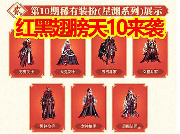 DNF魔盒天空第十套概率怎么样 玩家100抽试水魔盒抽天空