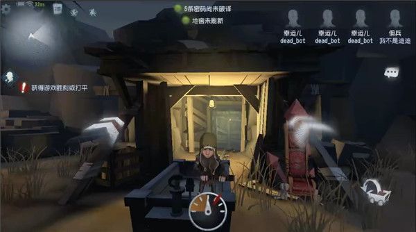 第五人格闪金矿场矿车怎么开_闪金矿场洞窟矿车使用方法