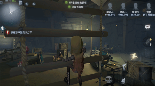 第五人格楼梯怎么用