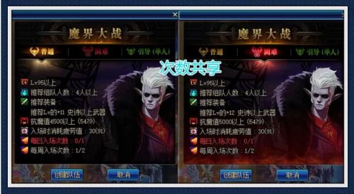 DNF魔界大战CP系统即将开启 魔界大战风暴将至活动奖励一览