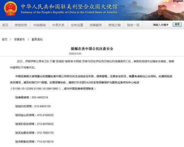 伊朗退出伊核协议后果会怎样?是否会开战?