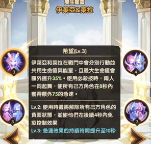 剑与远征远古剑魂怎么打
