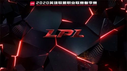 2020LPL春季赛揭幕战比赛直播地址_2020英雄联盟LPL春季赛揭幕战开始时间