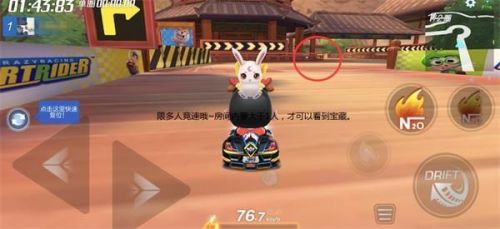 跑跑卡丁车手游木质宝塔附近宝藏在哪_木质宝塔附近宝藏位置