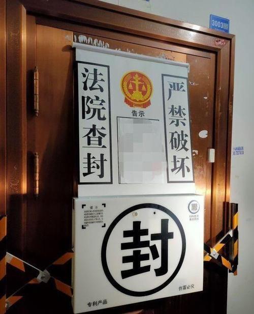 全国首个电子封条在长沙启用 什么是电子封条?