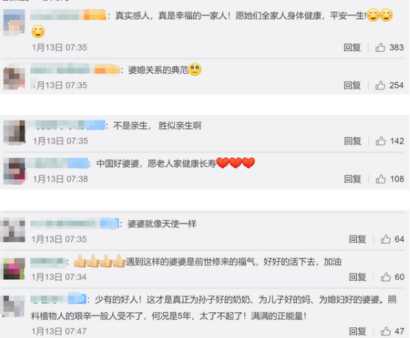 一婆婆照顾植物儿媳5年后奇迹苏醒 能开口说话且恢复生活自理能力