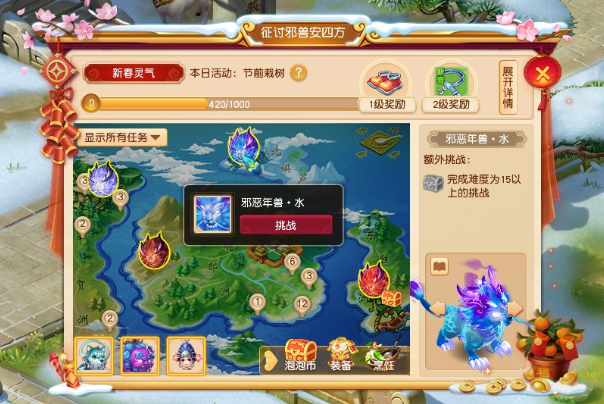 梦幻西游夺宝小副本怎么过_2020夺宝小副本通关攻略