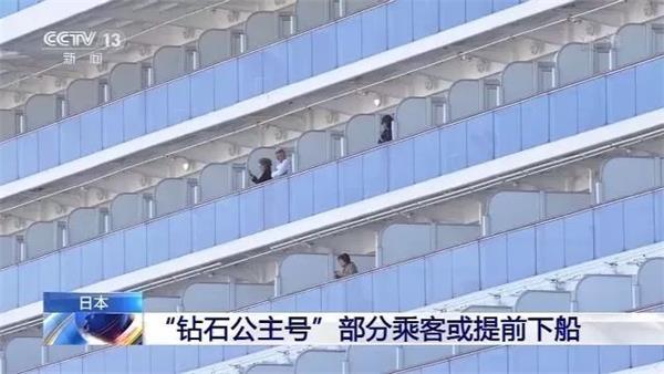 恐怖游轮?日本钻石公主号新增39例新型肺炎 总确诊人数174人