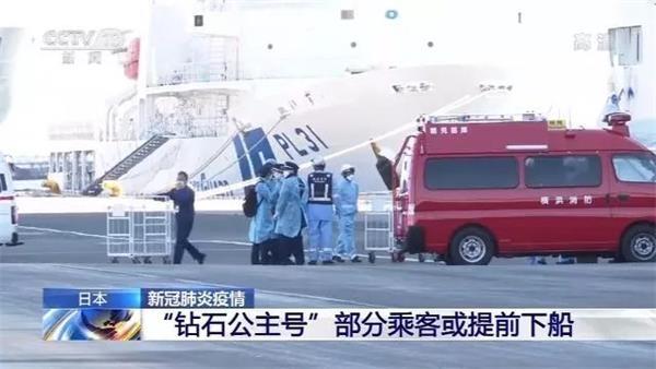 恐怖游轮?日本钻石公主号新增39例新型肺炎 总确诊人数174人