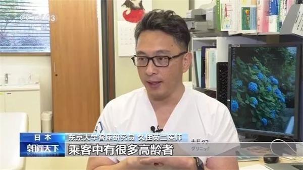 恐怖游轮?日本钻石公主号新增39例新型肺炎 总确诊人数174人