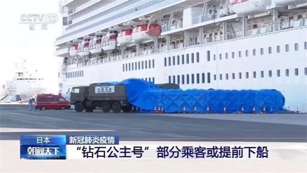 恐怖游轮?日本钻石公主号新增39例新型肺炎 总确诊人数174人