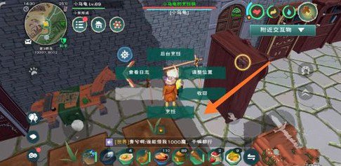 创造与魔法白莲牛汁汤怎么做_创造与魔法白莲食谱