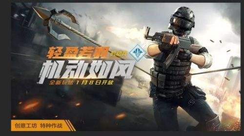 和平精英解除亲密关系对方会有提醒吗_解除恋人关系对方知道吗