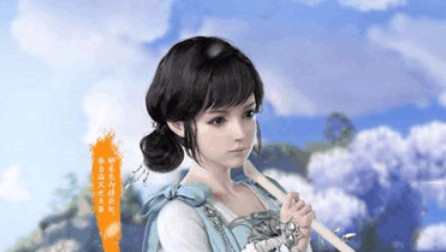 天涯明月刀手游移花心法