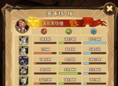 剑与远征15-16怎么打