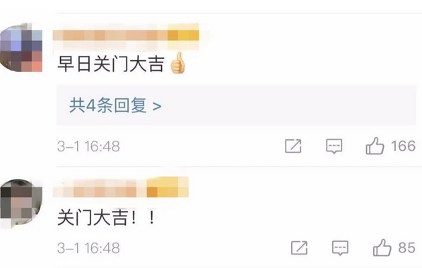 首家方舱医院休舱