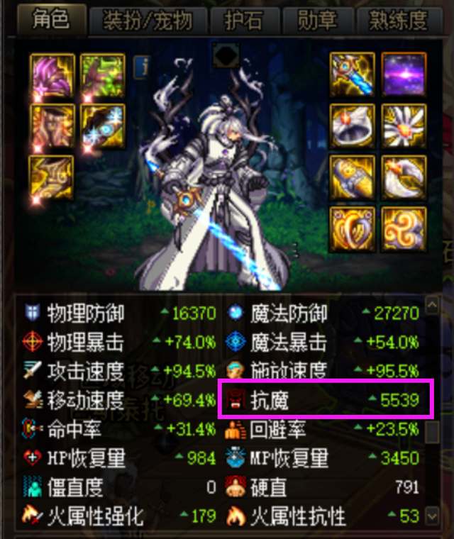 DNF国服100级什么时候出_DNF国服100级版本更新开放时间