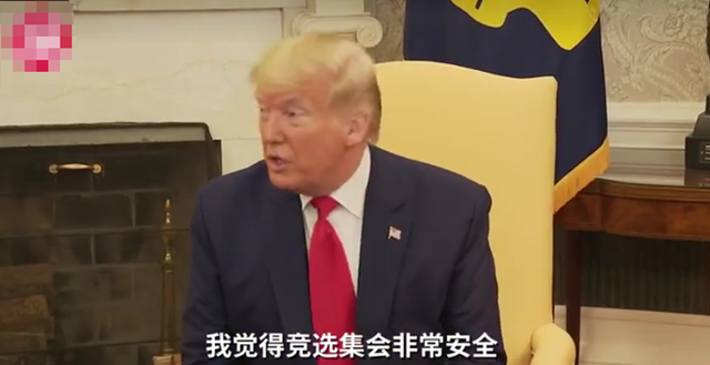 美国总统大选遇上新冠肺炎 特朗普称集会安全