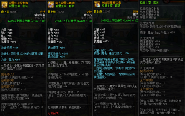 DNF国服100级什么时候出_DNF国服100级版本更新开放时间