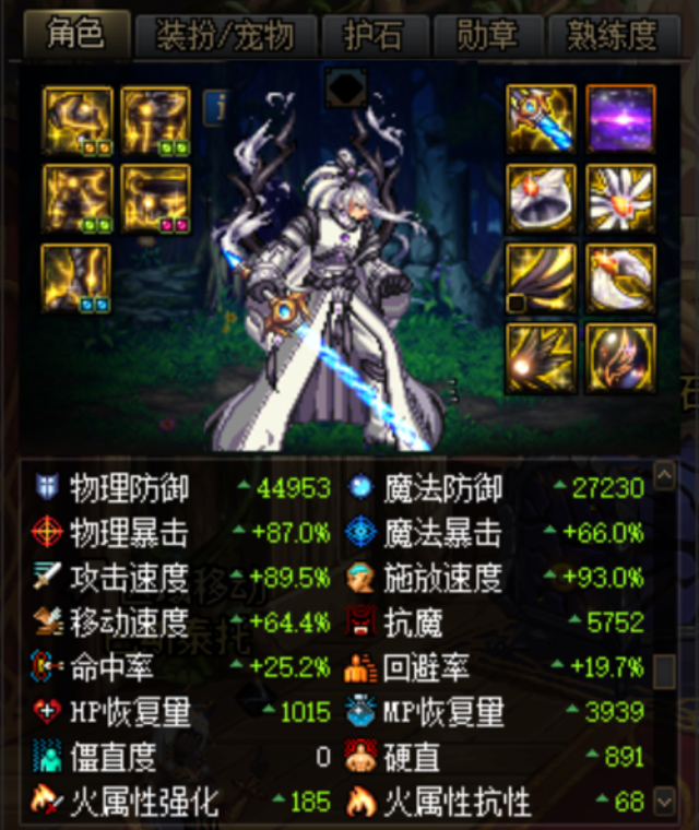 DNF国服100级什么时候出_DNF国服100级版本更新开放时间