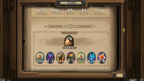 酒馆战棋光牙流怎么玩