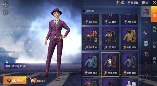 和平精英服饰币怎么获得