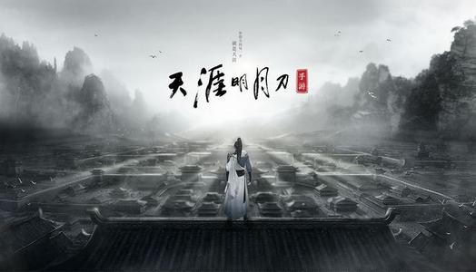 天涯明月刀手游窍穴点数怎么分配_天刀手游窍穴点数分配推荐