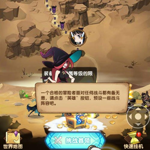 剑与远征墨佐斯阵容怎么搭配_墨佐斯阵容搭配推荐