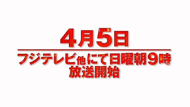 数码宝贝新作预告 将于今年4月5日开播