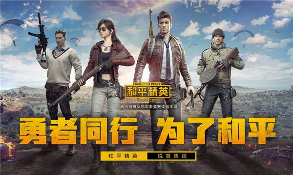 和平精英单挑王者称号怎么获得