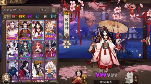 阴阳师缘结神爬塔活动用什么阵容好?阴阳师爬塔活动攻略
