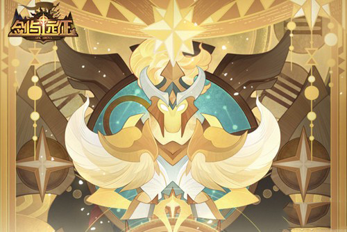 剑与远征3月11日更新什么内容_剑与远征3.11更新维护公告