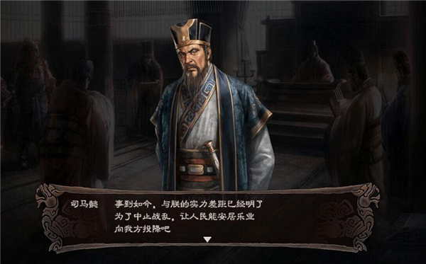 三国志战略版司马懿怎么搭配