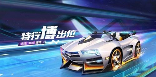 跑跑卡丁车手游s5赛季会出什么车_跑跑卡丁车手游s5赛季通行证奖励一览