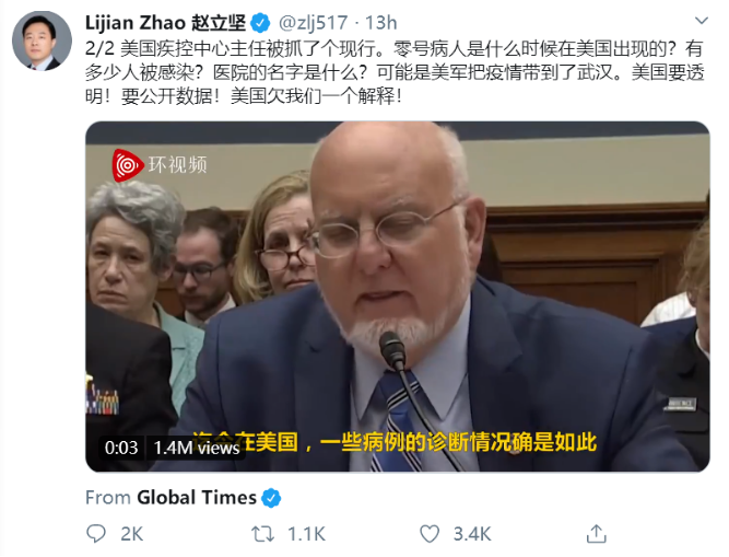 外交部发言人赵立坚发推文质问美国 新冠病毒疫情可能是美军带到武汉的