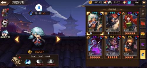 忍者学园家族BOSS怎么打_忍者学园家族BOSS打法攻略