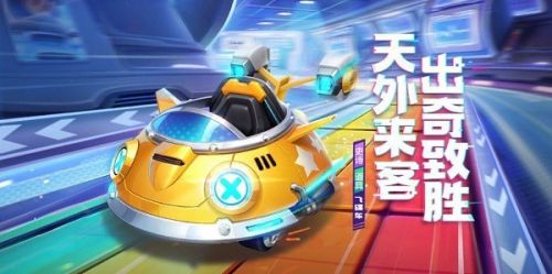 跑跑卡丁车手游s5赛季会出什么车_跑跑卡丁车手游s5赛季通行证奖励一览