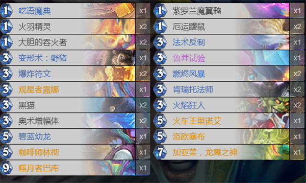 炉石传说奇数法怎么玩