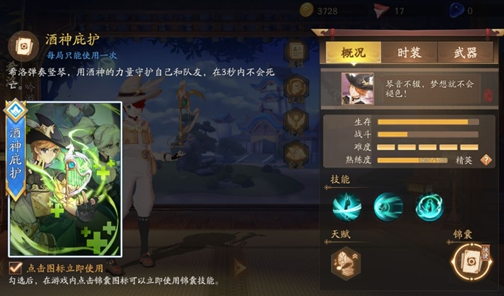 风云岛行动希洛许愿怎么选择