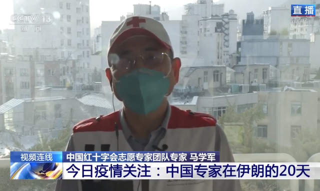 伊朗排查2250万人发现150万人有发热症状 死亡率和治愈率都比较高
