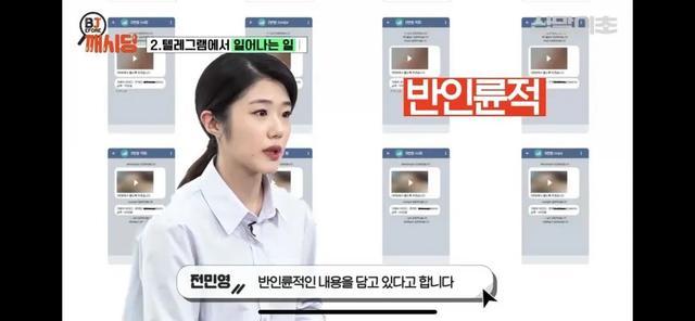 N号房间是什么意思?韩国N号房间案件始末详情